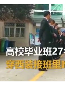 毕业班男生给唯一女生备婚纱，圆女生公主梦