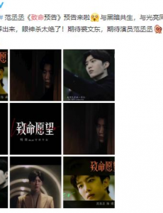 致命愿望电视剧全集免费在线观看,完整版在线播放