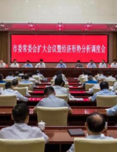 合肥严禁上班时炒股，一经查到上街帮助交警队保持交通管理