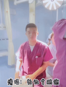 急诊护士版Mojito，为创作人员点赞