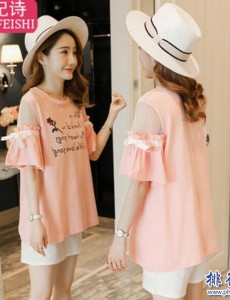 孕妇套装哪些品牌质量好？揭秘孕妇套装十大品牌排行榜