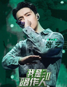 张艺兴发长文告别唱作人，实至名归的超级偶像明星