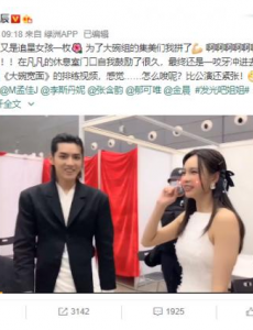 吴亦凡为沈梦辰应援，又是追星女孩快乐的一天