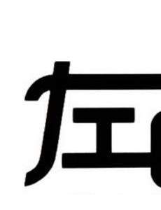 牛仔装品牌推荐 盘点牛仔装十大品牌排行榜