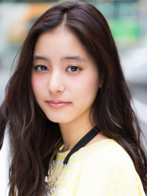 新木优子