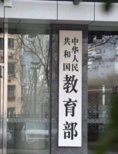 教育部给本科教学打分，高等院校课业挑戰度整体上仍处在中等水平偏下水准