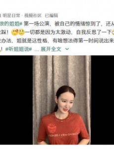 大碗宽面的姐姐们评论张萌，张萌发微博视频向大碗宽面道歉