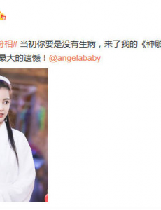 于正晒baby小龙女扮相后秒删，明眼人都知道他捧一踩一