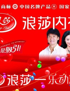 天猫内衣销量最高品牌介绍 盘点淘宝内衣品牌销量前十排行榜