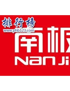 推荐天猫内衣销量最好店铺 天猫内衣店铺销量前十名排行榜