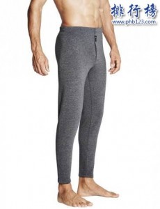 男士保暖裤盘点 揭秘男士保暖裤十大品牌排行榜