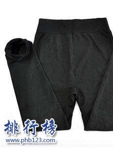 女士保暖裤品牌盘点 揭秘女士保暖裤十大品牌排行榜