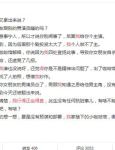 于正回应沈泰事件，想上热搜榜就上吧，有啥？