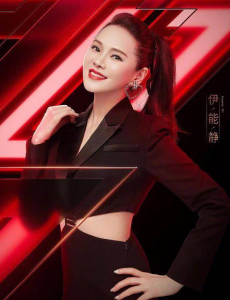 伊能静发视频回应，对自己造成的结果道歉