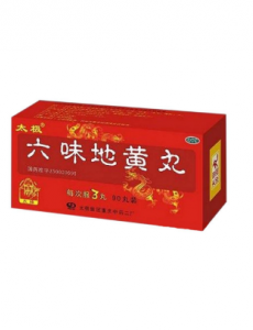 六味地黄丸哪些品牌盘点 推荐六味地黄丸十大品牌排行榜