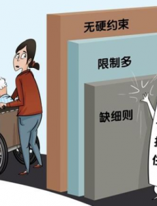 深圳拟设独生子女带薪护理假，许多网友都希望落实