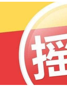 杭州新房摇号新规向无房家庭倾斜，房屋是用于住的，不是用于炒的精神实质