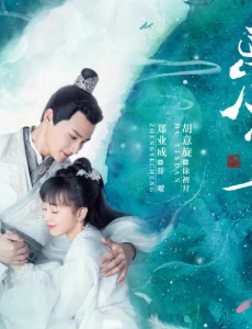 电视剧离人心上免费全集在线播放,完整版在线观看